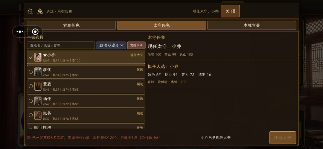 玩了十几个小时,有小小建议说一下 1