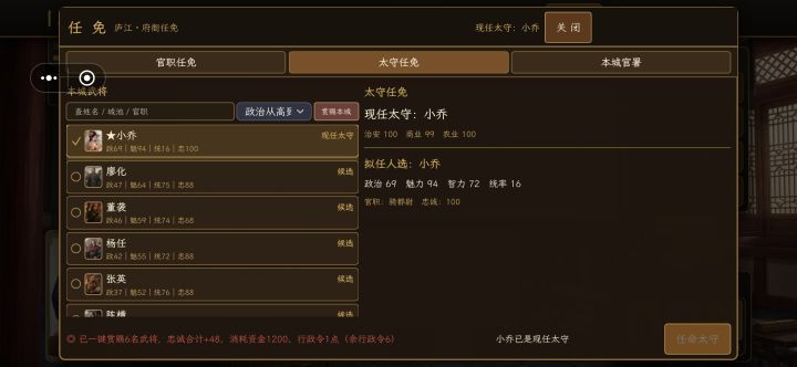 玩了十几个小时,有小小建议说一下截图