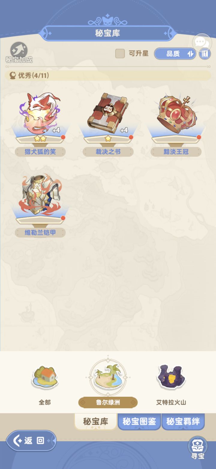 能不能别这么恶心人截图