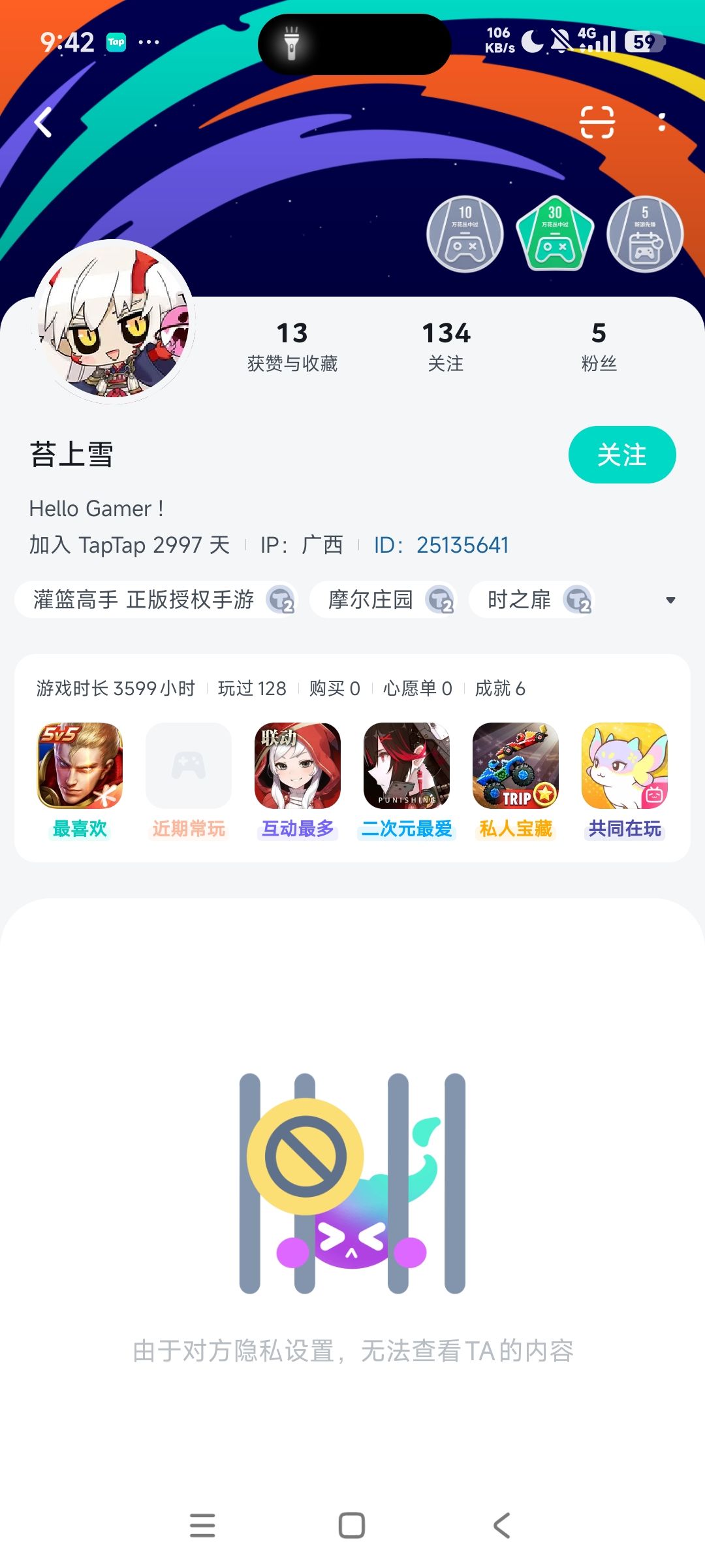 骗子改名了,大家小心骗子 1