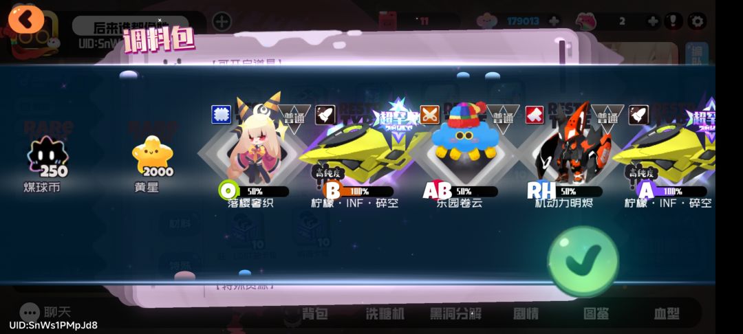 图鉴加一 1