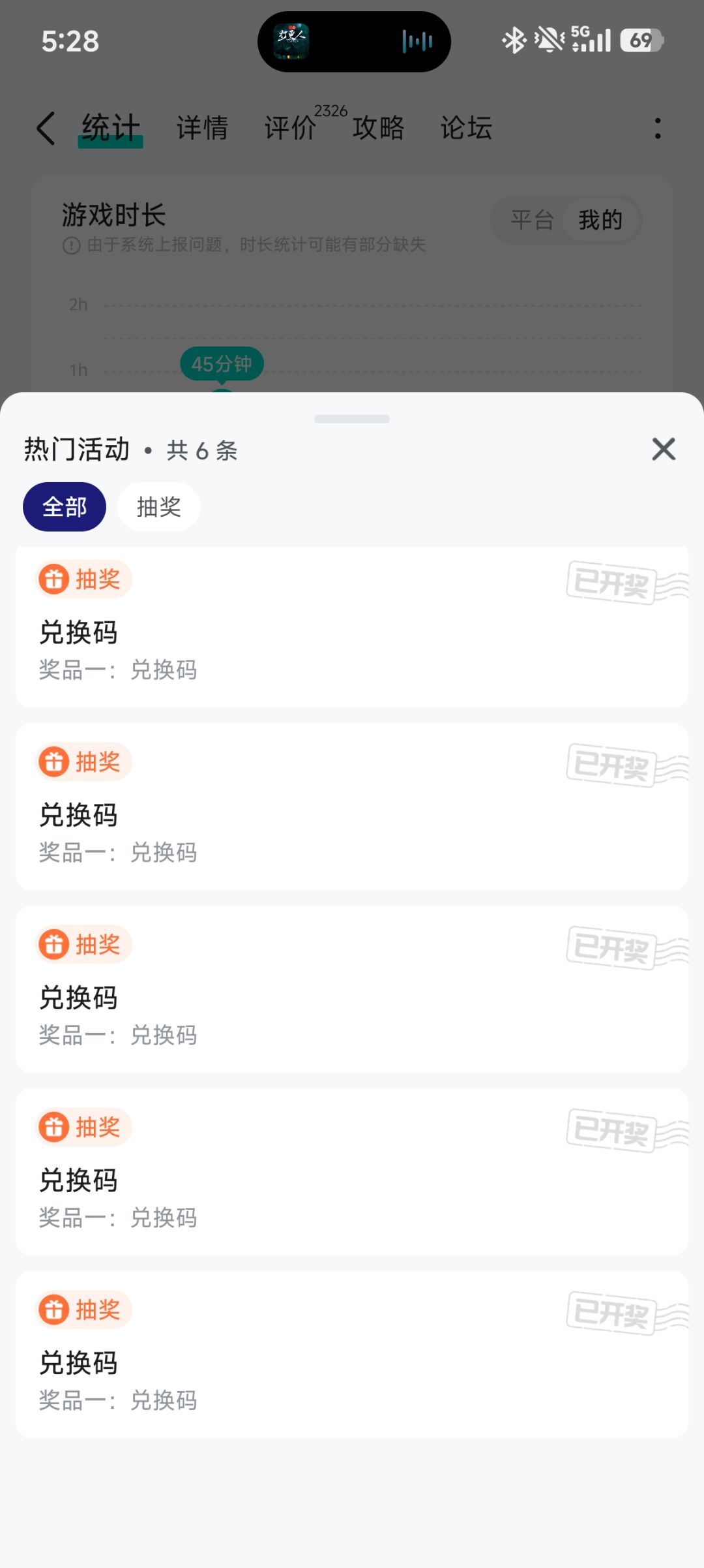 今天还没有抽奖活动 1