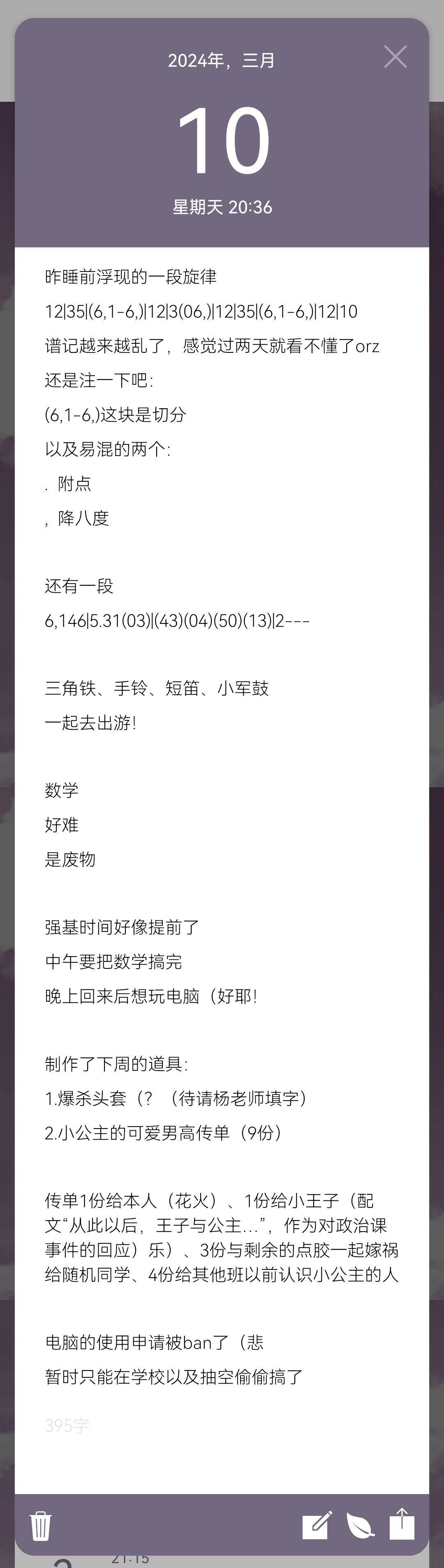 求定向 2