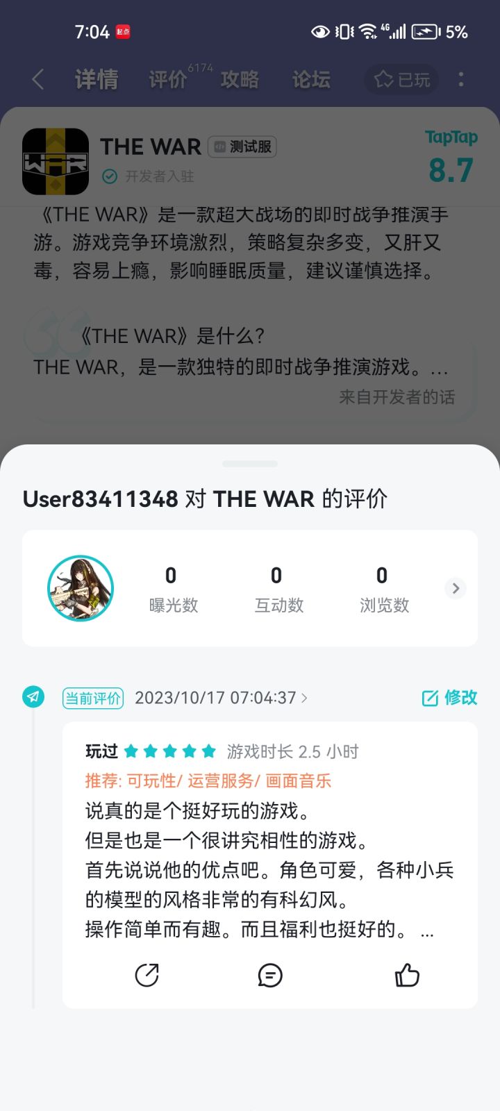 小王，麻烦了。老玩家重新回坑，但是找不到账号了。截图