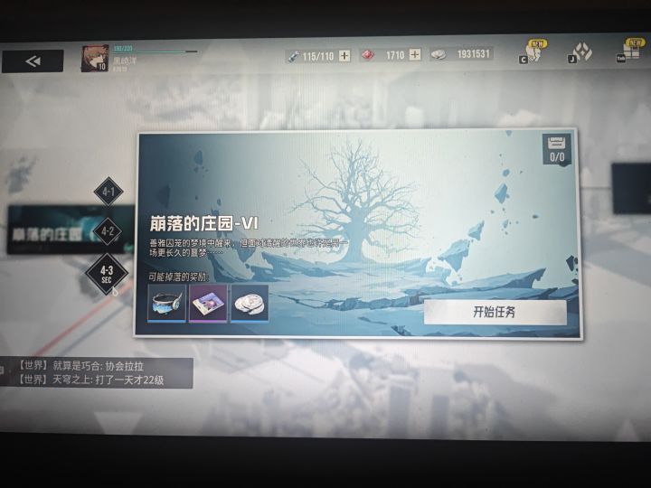 这哪儿有箱子？截图