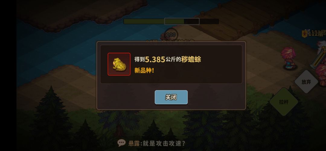 钓鱼突然出了个大货! 1