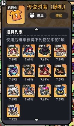 【BUG】银色苍牙的皮肤获取不到 2
