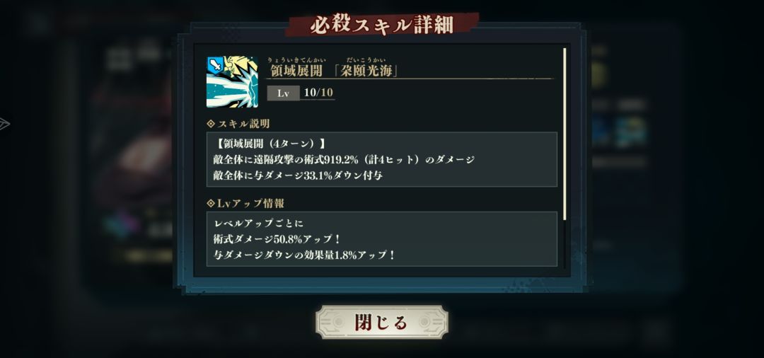 第六天 6