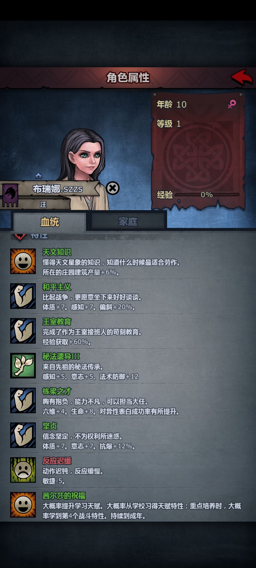 学废了,到底是谁在吃训练所改版的红利啊? 1