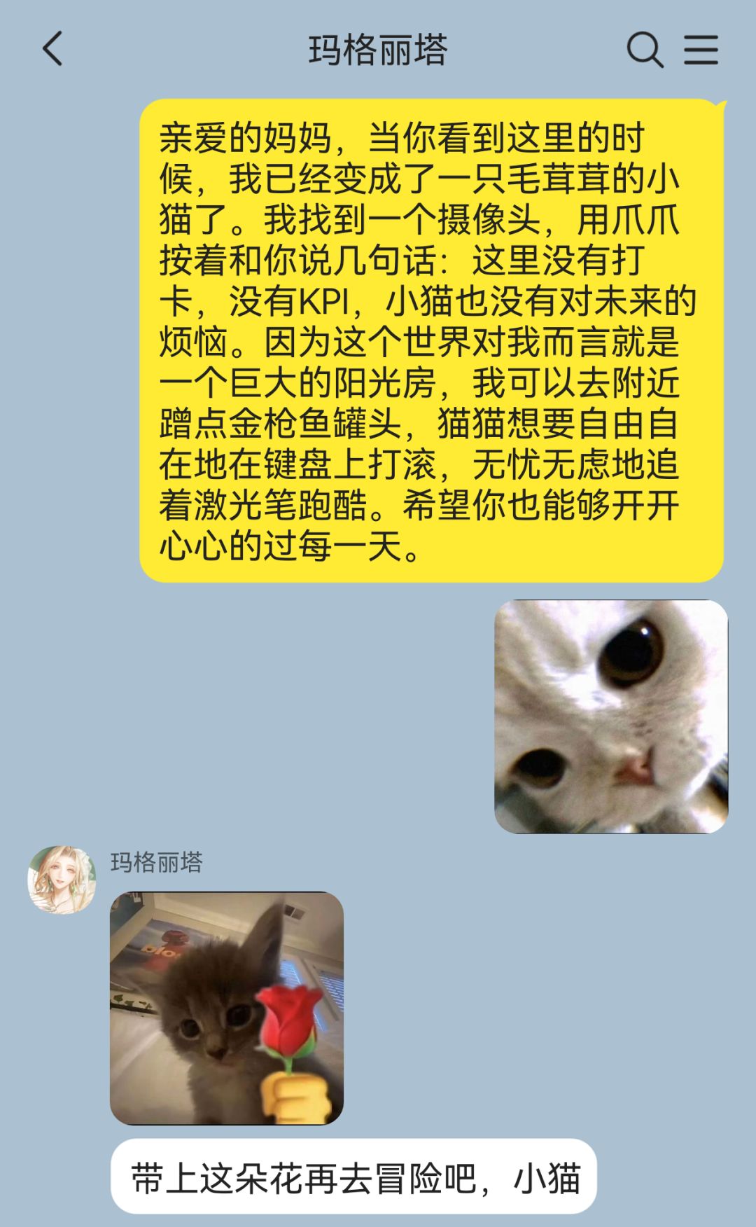 禁闭者全是妈咪的世界真实存在吗(4) 8