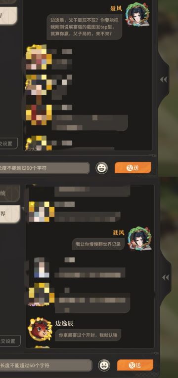 弟兄们，中秋快乐，说个大事！我当父亲了！