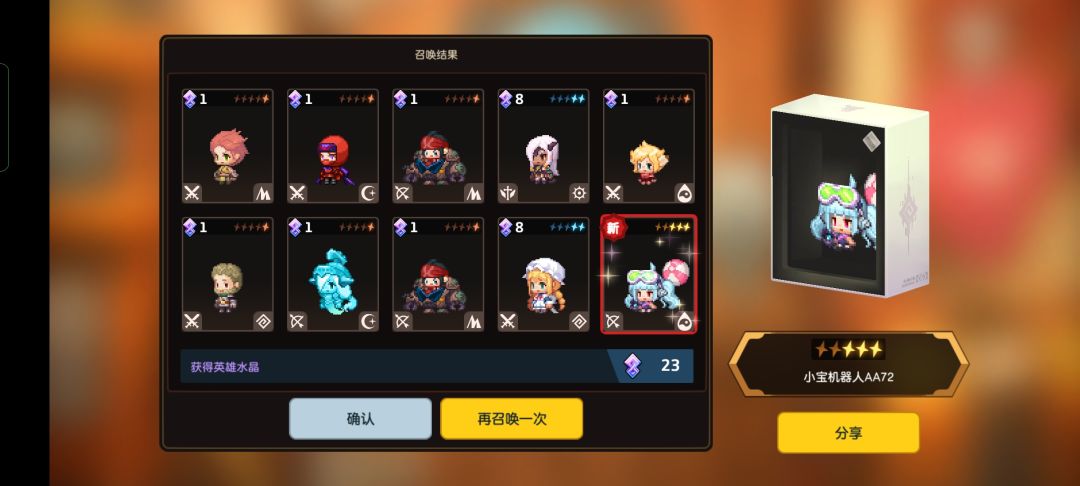 又抽歪了 1