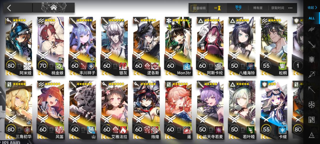 人坑第56天 1
