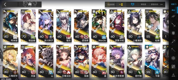 人坑第56天截图