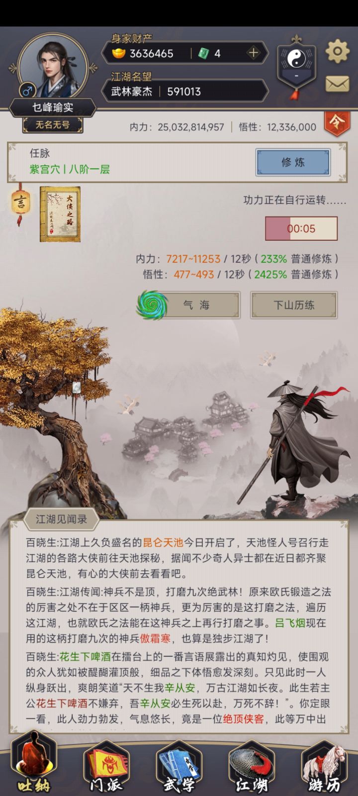 好久没玩了居然攒了这么多截图