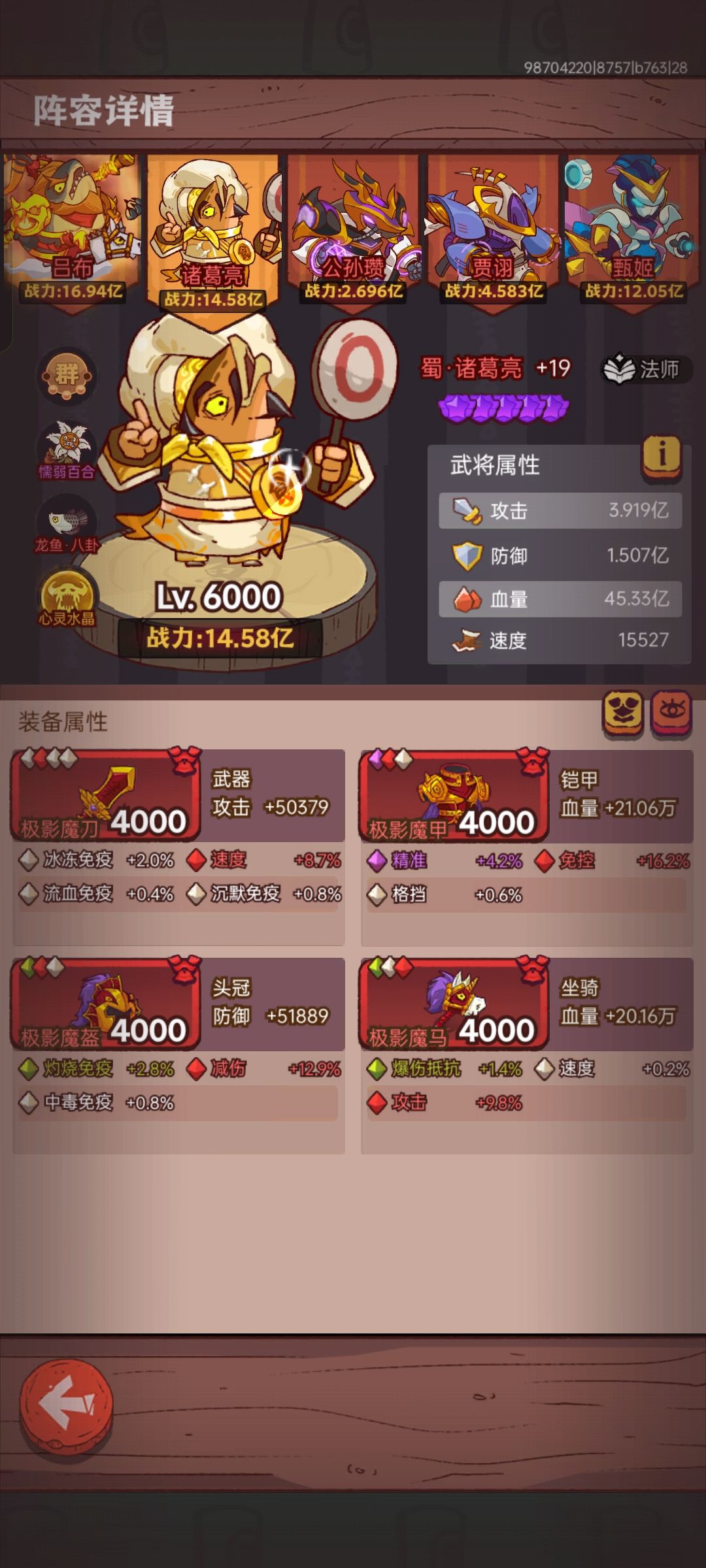 求指点 2