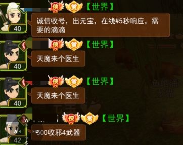 图二的兄弟,你的算盘珠子都蹦我脸上了 3