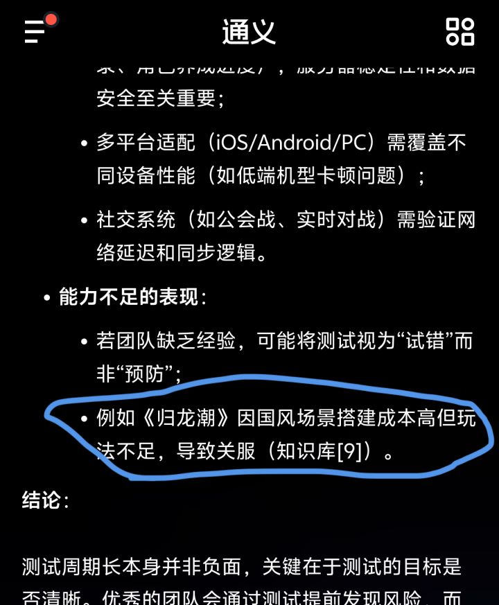 太有生活了截图