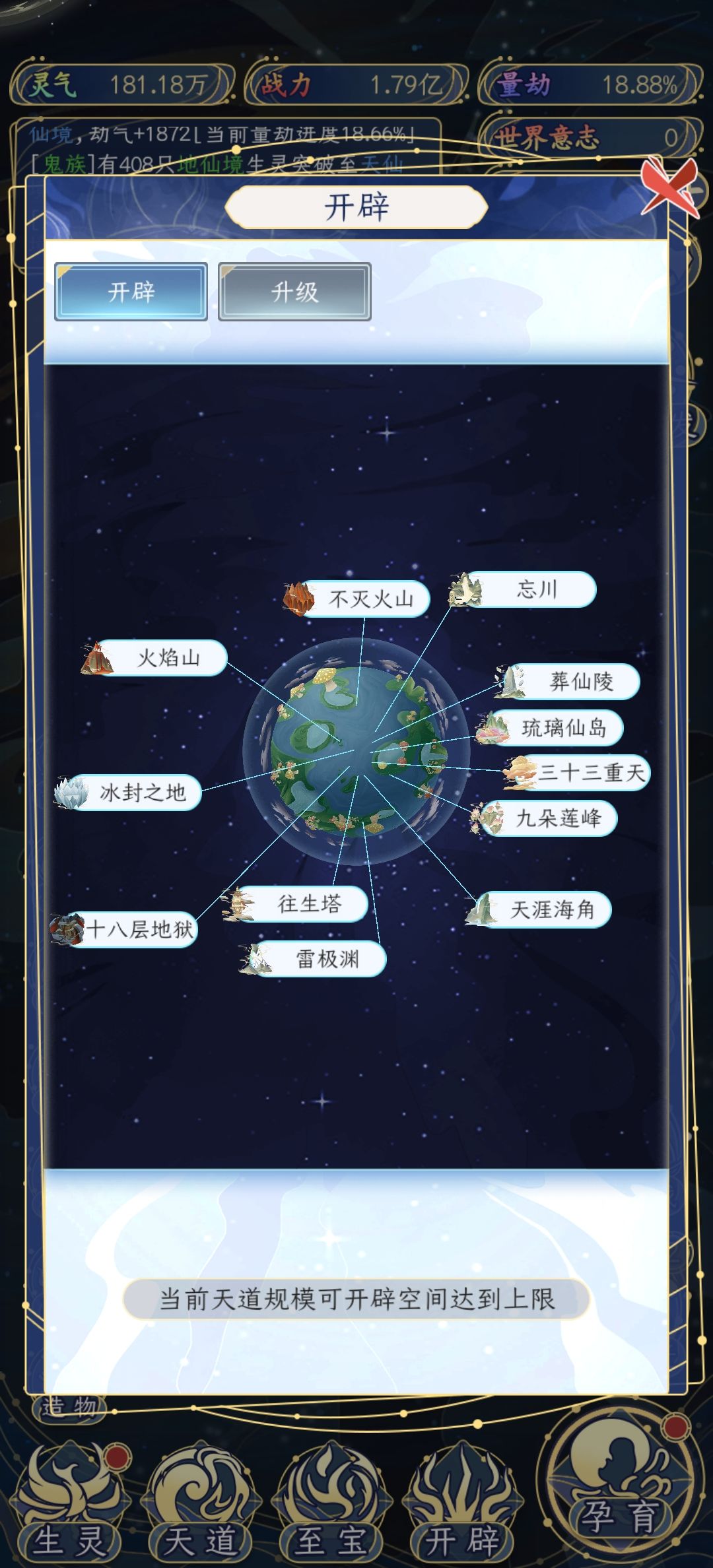 大佬们有什么建议可以给我 3
