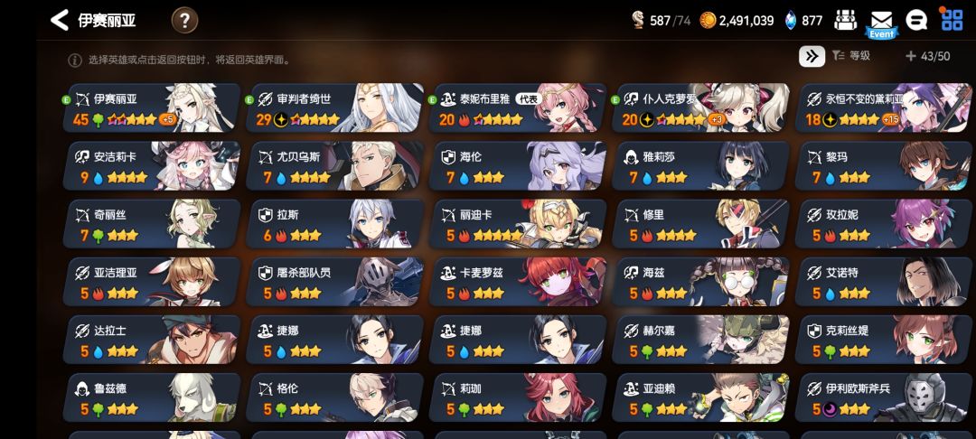 萌新求教 3