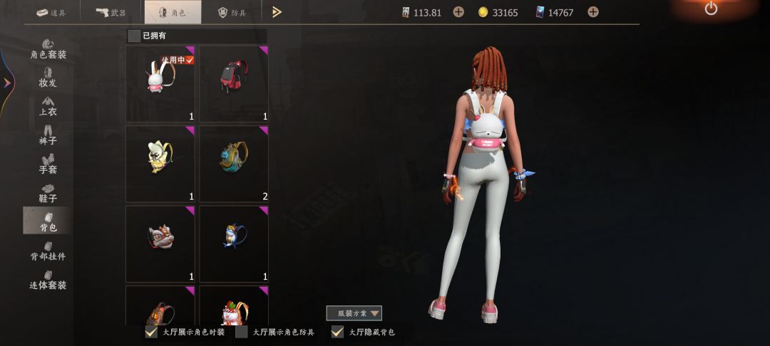拿下 1