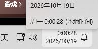 不给直说好吧。截图