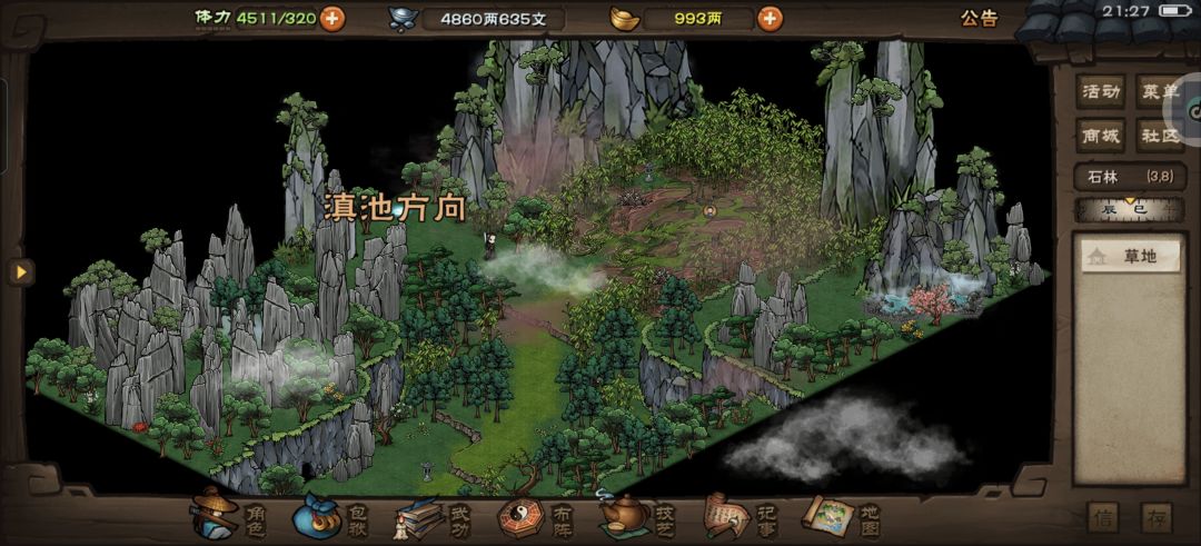 哦哈哟,米娜桑 1