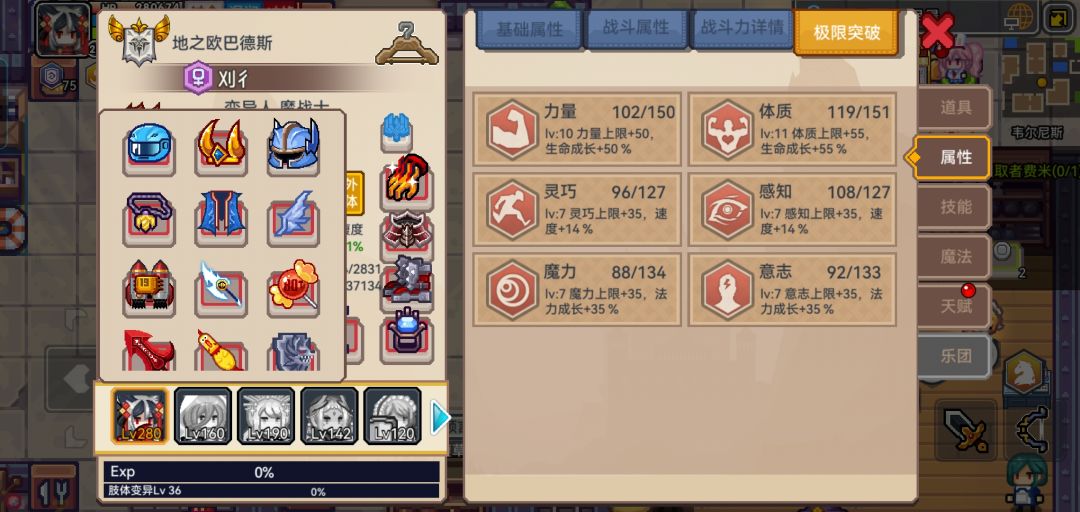 佬,之后是抽灵风还是等新剑? 2