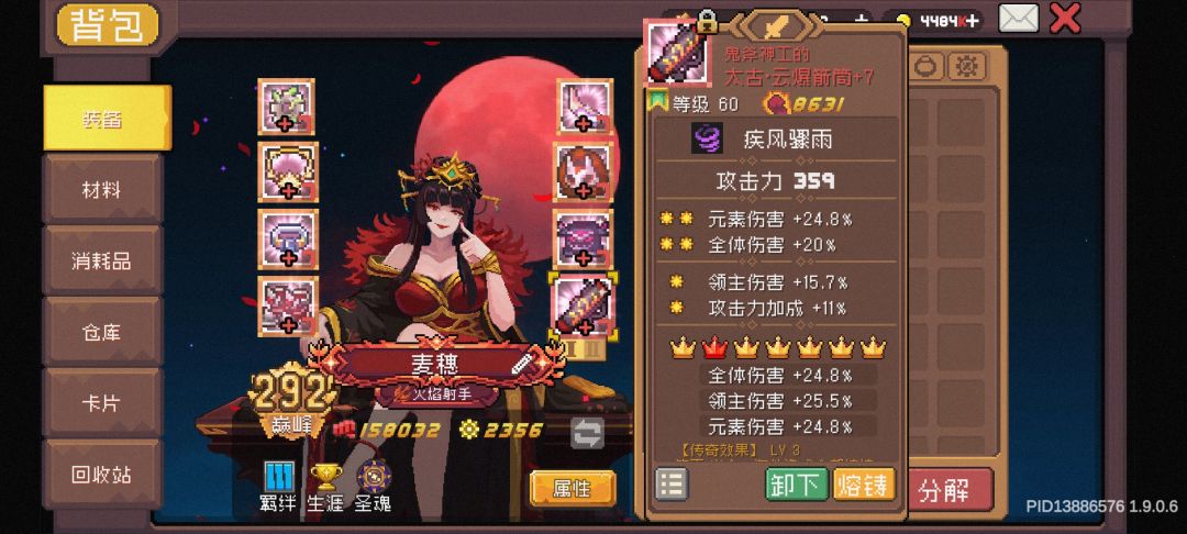 带人真好，喜欢带人。 2