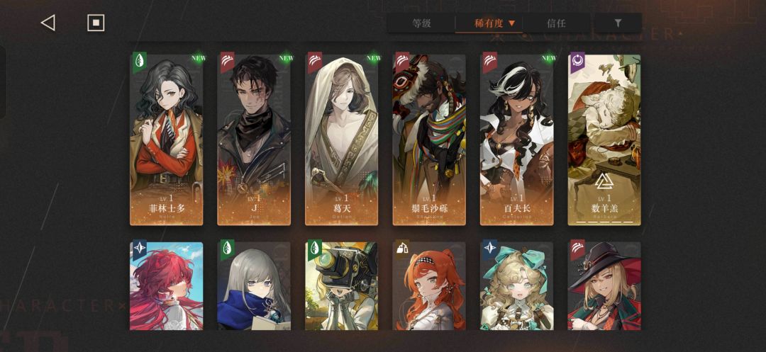 60级小萌新求助 3