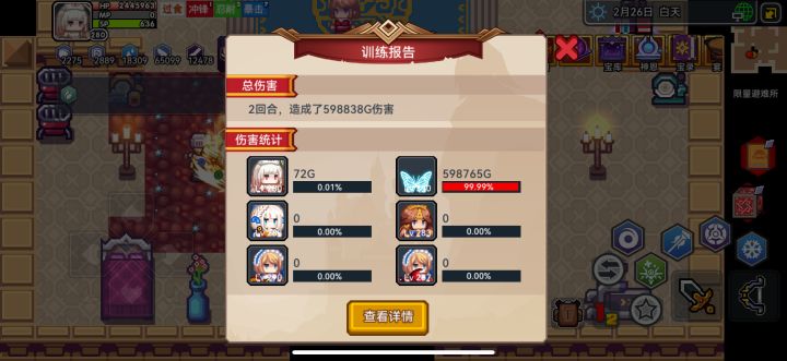 大佬们这是为什么?截图