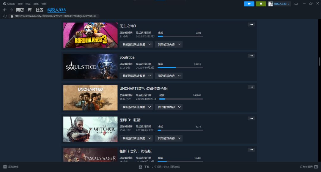动态图片 5