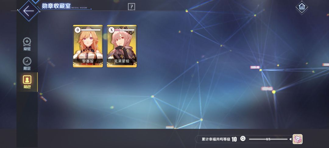 情人节活动没搞明白,有大佬可以讲一下吗? 3
