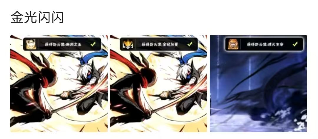 魔娜丽鲨收人啦 2