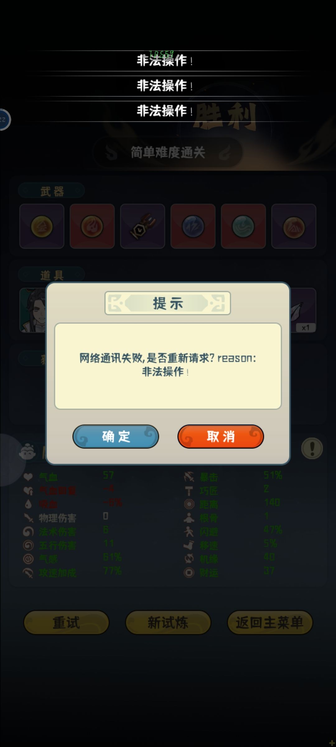 刚玩,很懵逼 2
