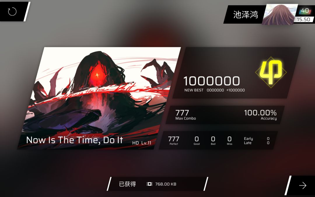 神曲神谱15 3