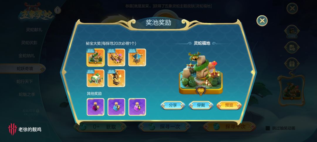 动态图片 3