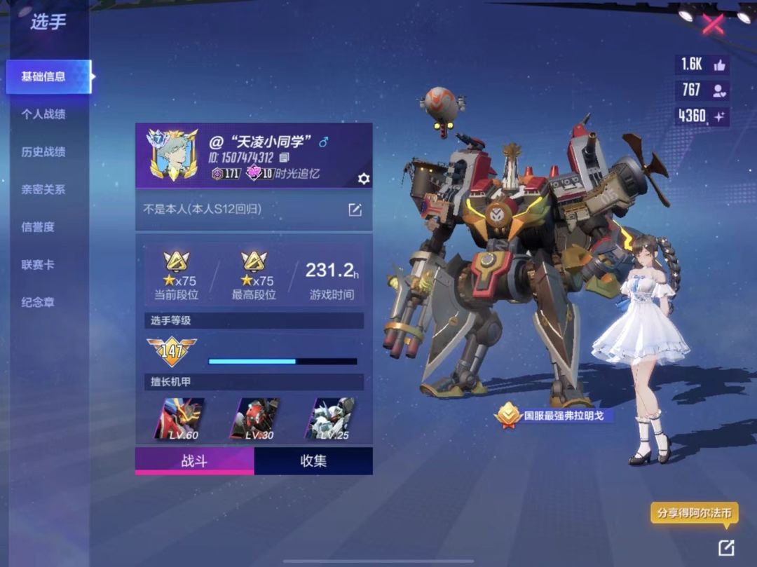 关于牢机的一些最终通告...「天凌编辑」 1