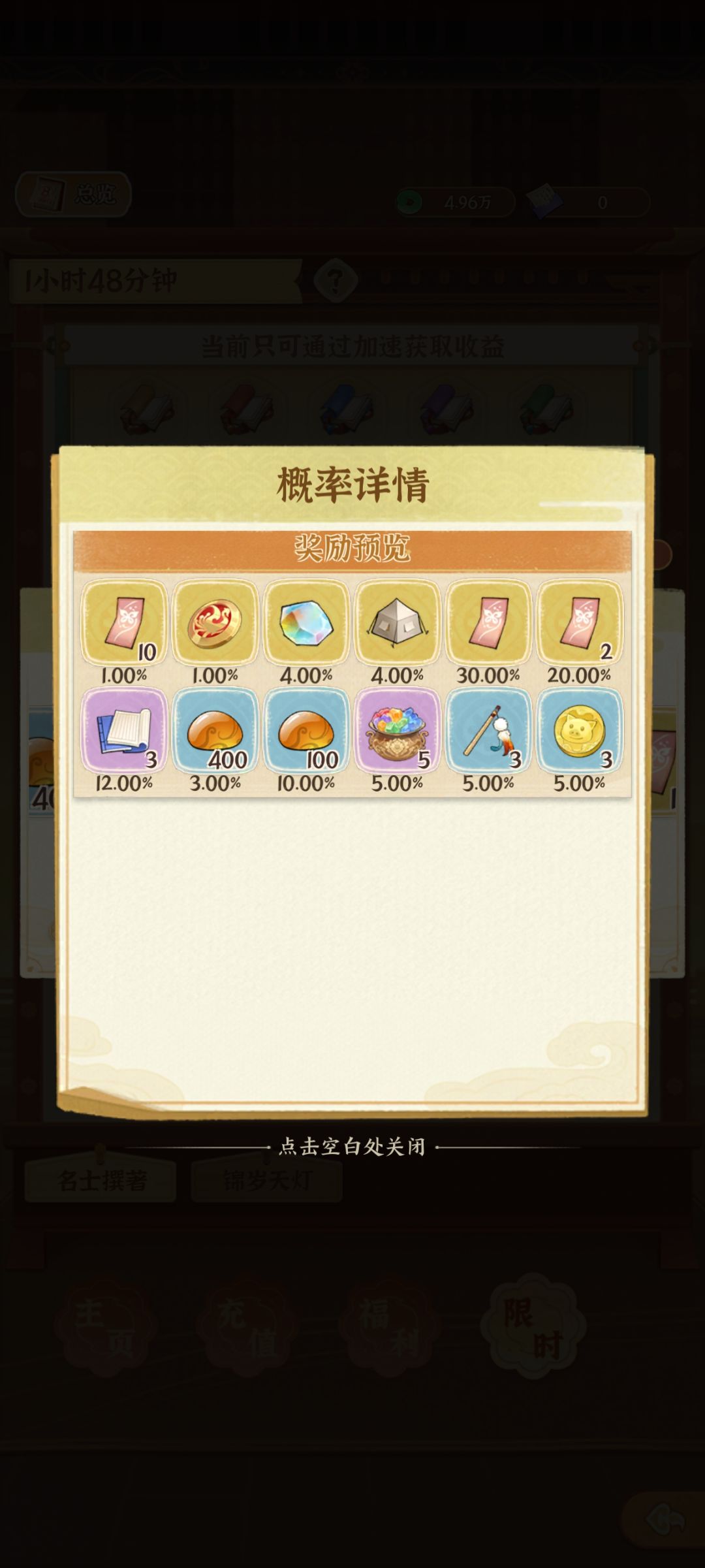 记录贴 1
