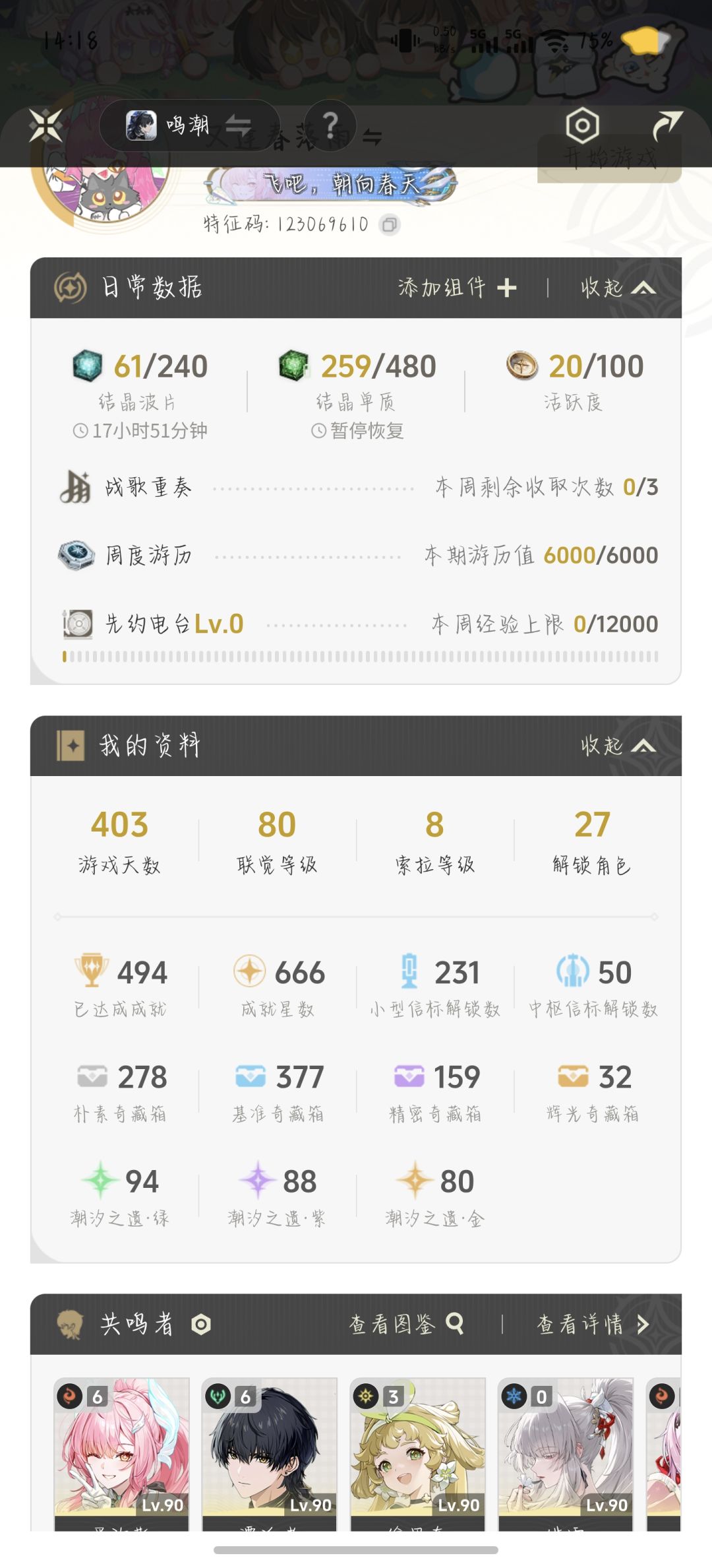 找大佬 1