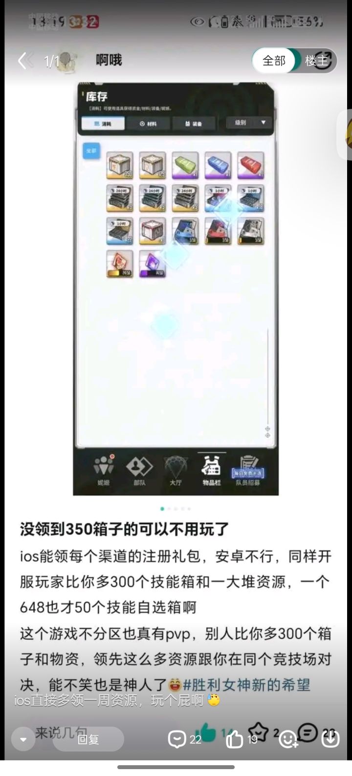 策划我rrrr截图