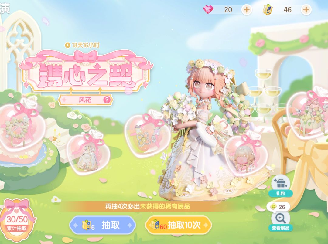 好纠结啊 1