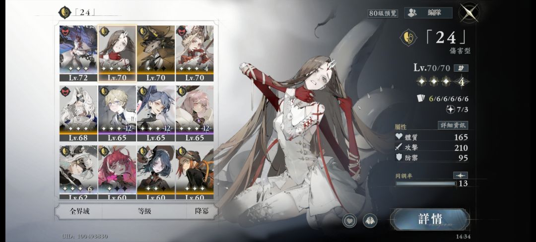 刚回坑 1