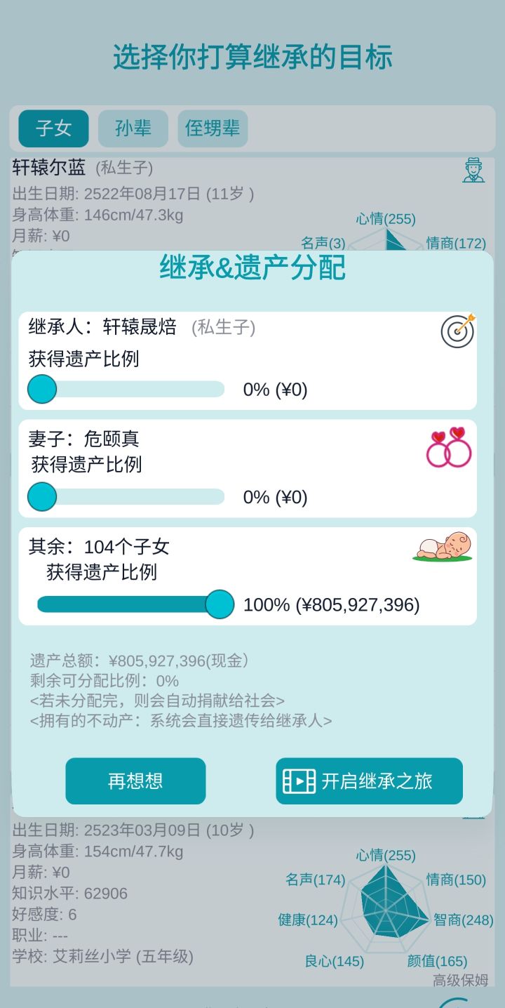 量变引起质变截图