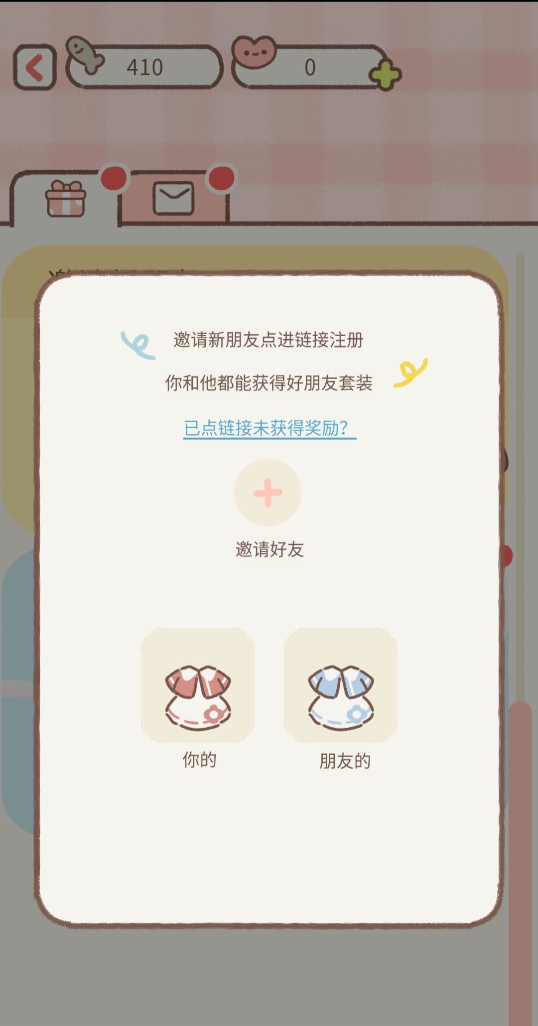 我是新手 1