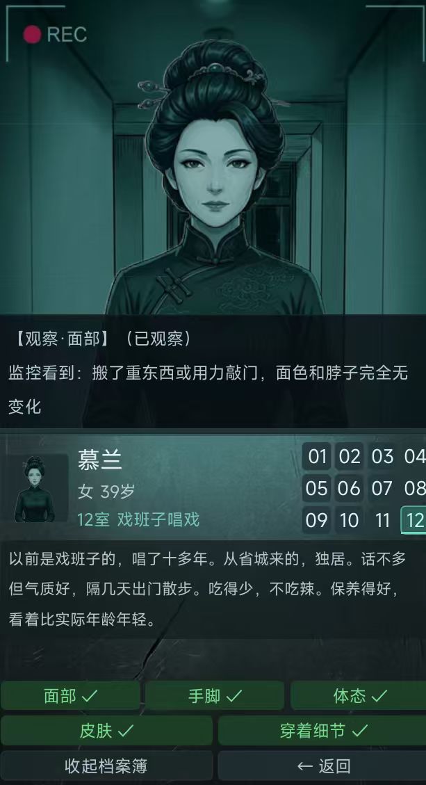 “没怎么用力” 2