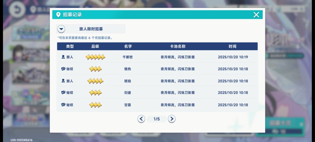 22抽出限定这游戏有的玩 1
