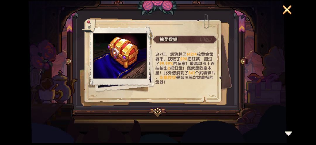 不开心🙁 6
