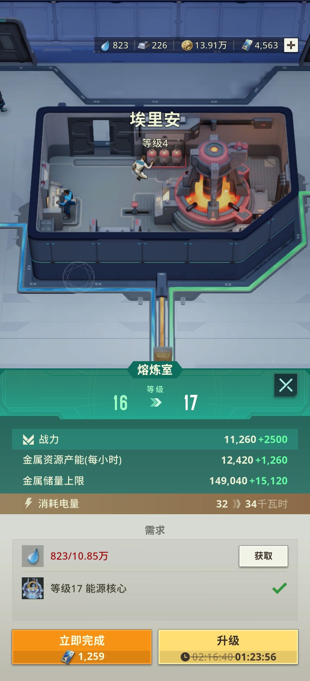 这游戏的科技到底起不起作用? 2