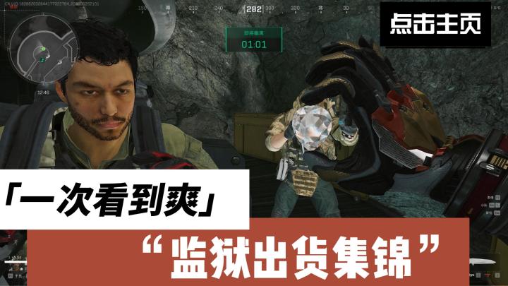 如果明天有一个好消息 你希望是?截图